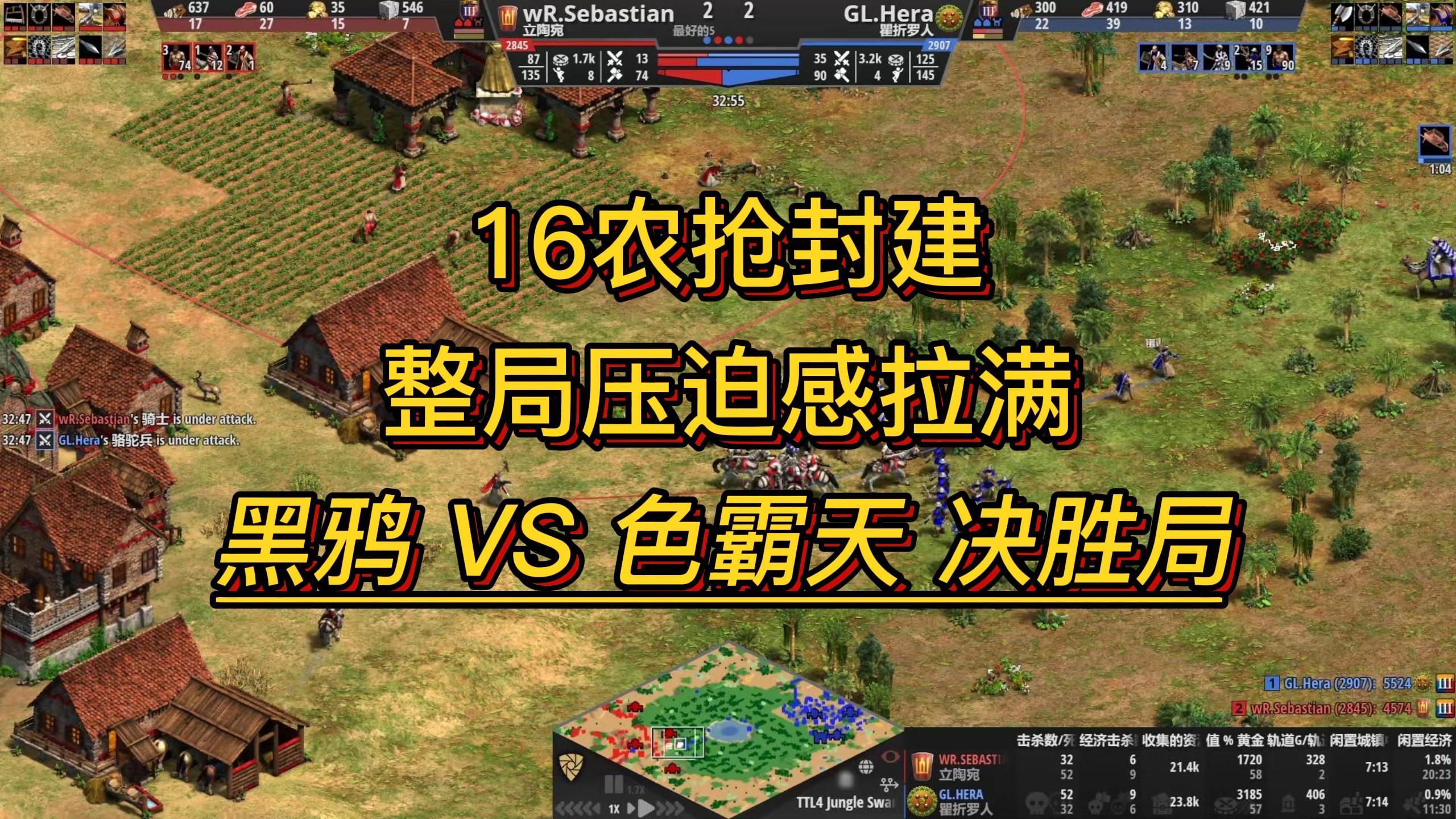 联赛强弱对决，局势悬念丛生的简单介绍